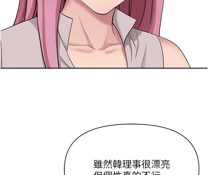 罪爱人妻第15話-努力遵守約定的女上司