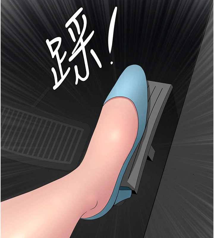 罪爱人妻第15話-努力遵守約定的女上司