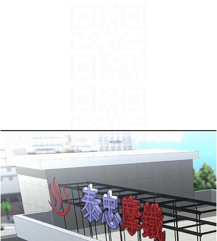 罪爱人妻第15話-努力遵守約定的女上司