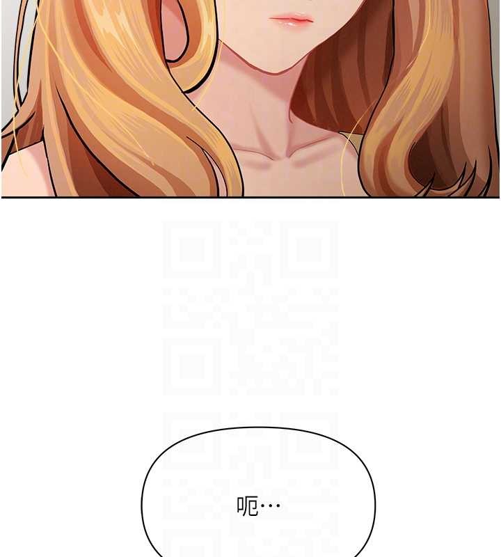 罪愛人妻第15話-努力遵守約定的女上司