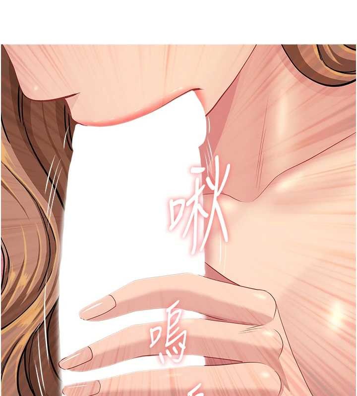 罪爱人妻第15話-努力遵守約定的女上司