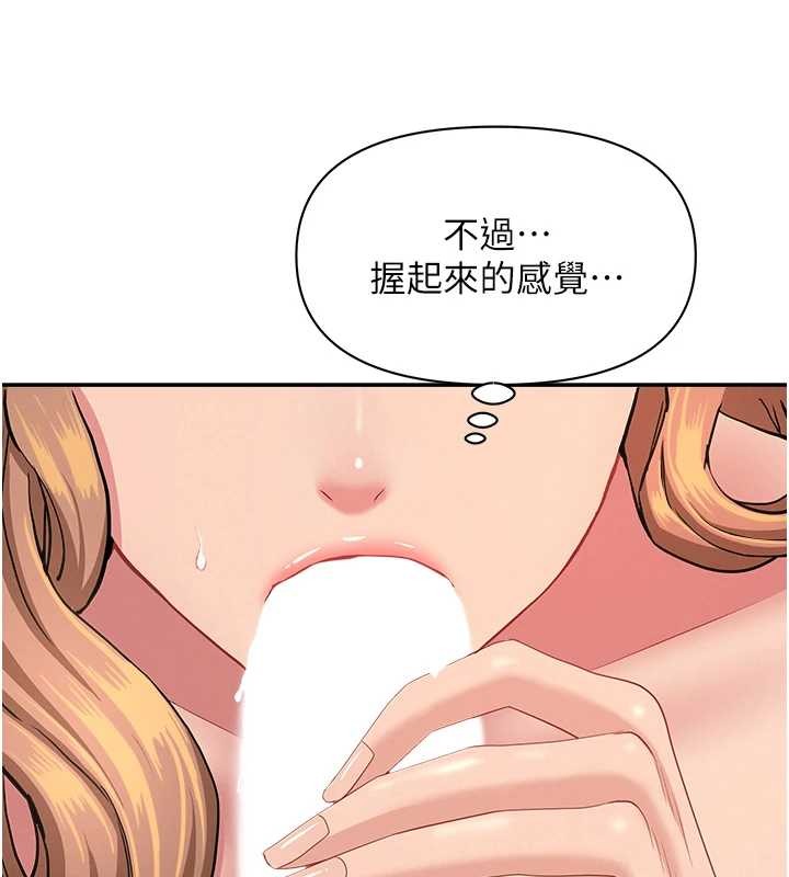 罪爱人妻第15話-努力遵守約定的女上司