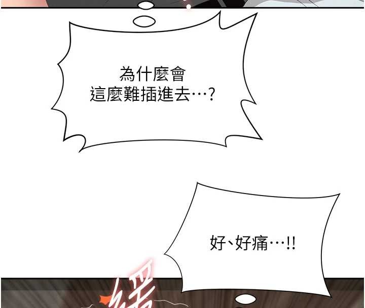 罪愛人妻第15話-努力遵守約定的女上司