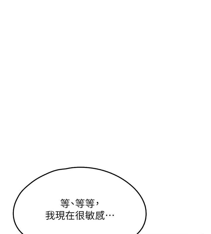 垃圾堆撿到寵物系萌妹最終話-相伴一生的承諾