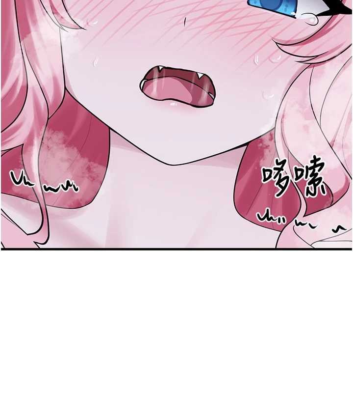 垃圾堆撿到寵物系萌妹最終話-相伴一生的承諾