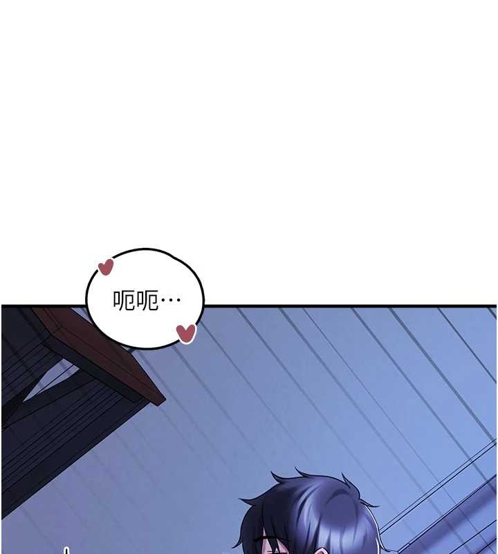 垃圾堆撿到寵物系萌妹最終話-相伴一生的承諾