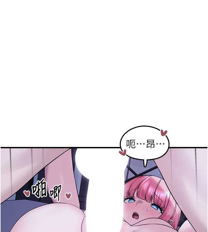 垃圾堆撿到寵物系萌妹最終話-相伴一生的承諾