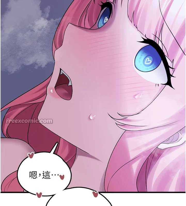 垃圾堆撿到寵物系萌妹最終話-相伴一生的承諾