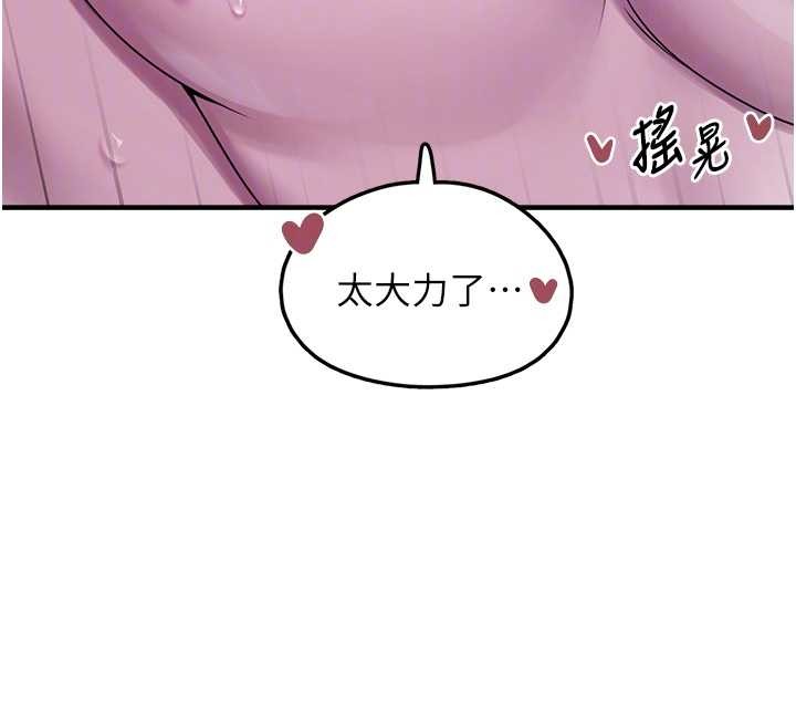 垃圾堆撿到寵物系萌妹最終話-相伴一生的承諾