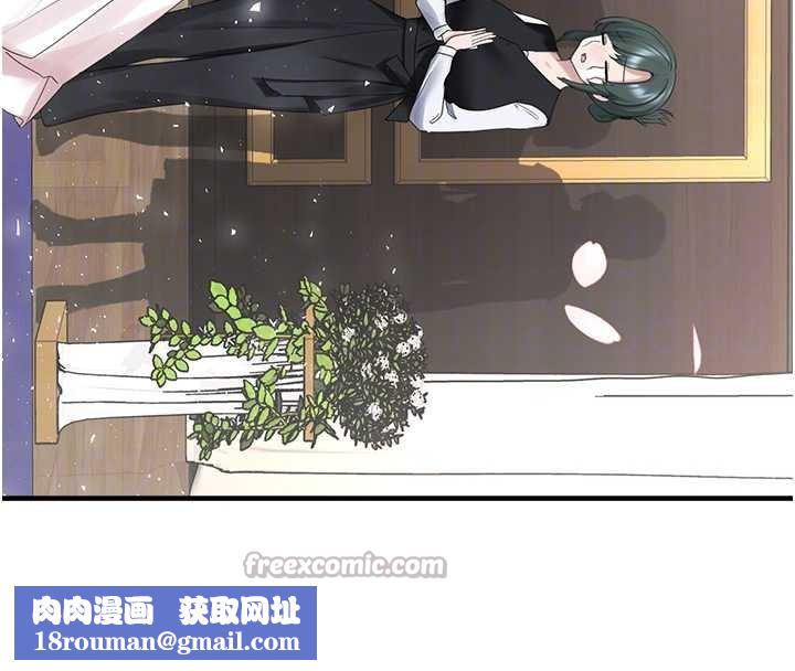 垃圾堆撿到寵物系萌妹最終話-相伴一生的承諾