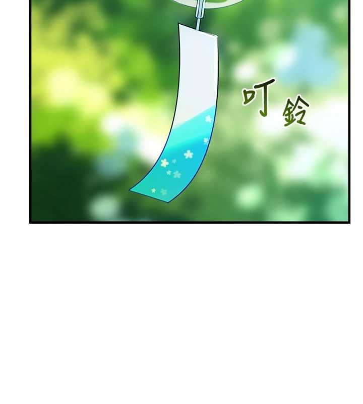 垃圾堆捡到宠物系萌妹最終話-相伴一生的承諾