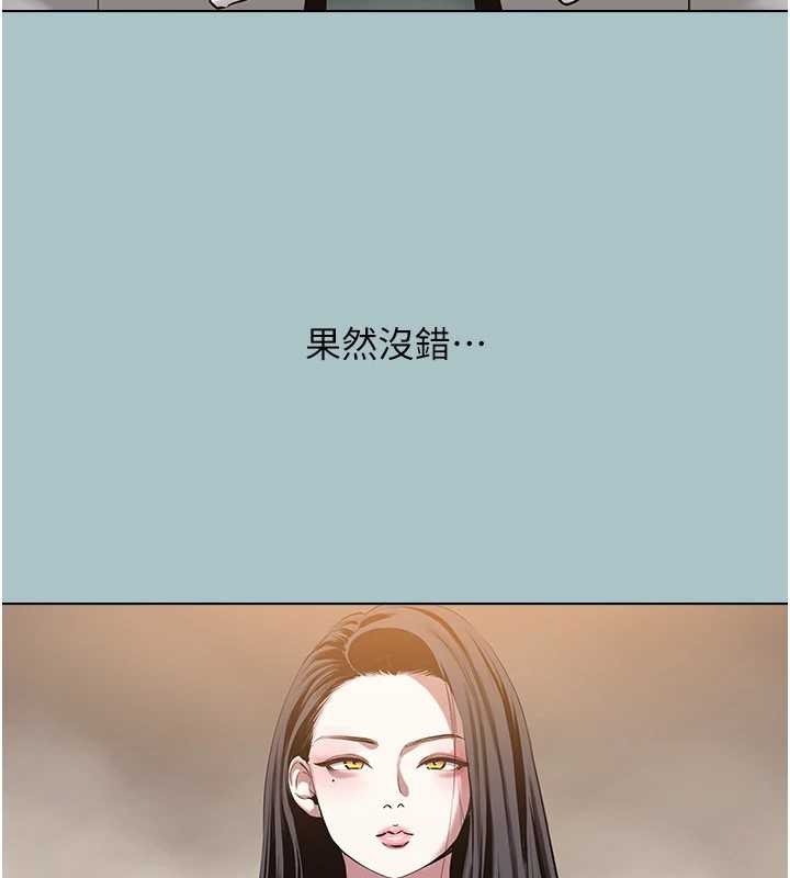 不要戀愛要打砲第25話-得不到的女人