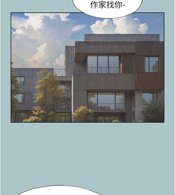 不要戀愛要打砲第25話-得不到的女人