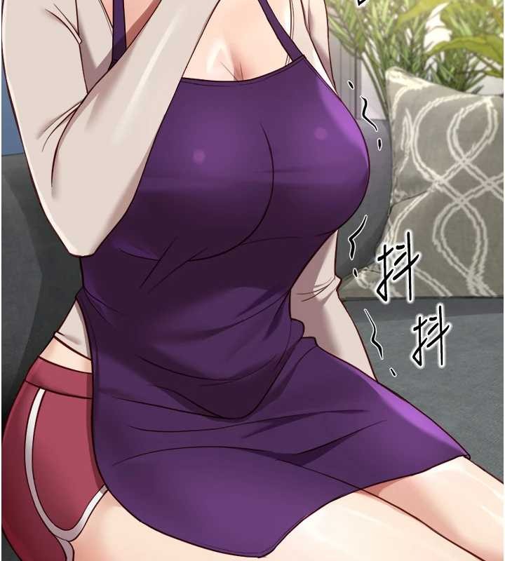 鲁蛇社畜的金手指第53話-不穿胸罩是想誘惑誰?