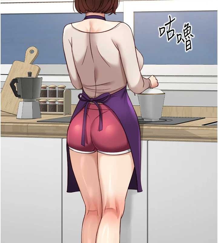 魯蛇社畜的金手指第53話-不穿胸罩是想誘惑誰?