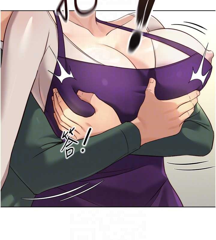 魯蛇社畜的金手指第53話-不穿胸罩是想誘惑誰?