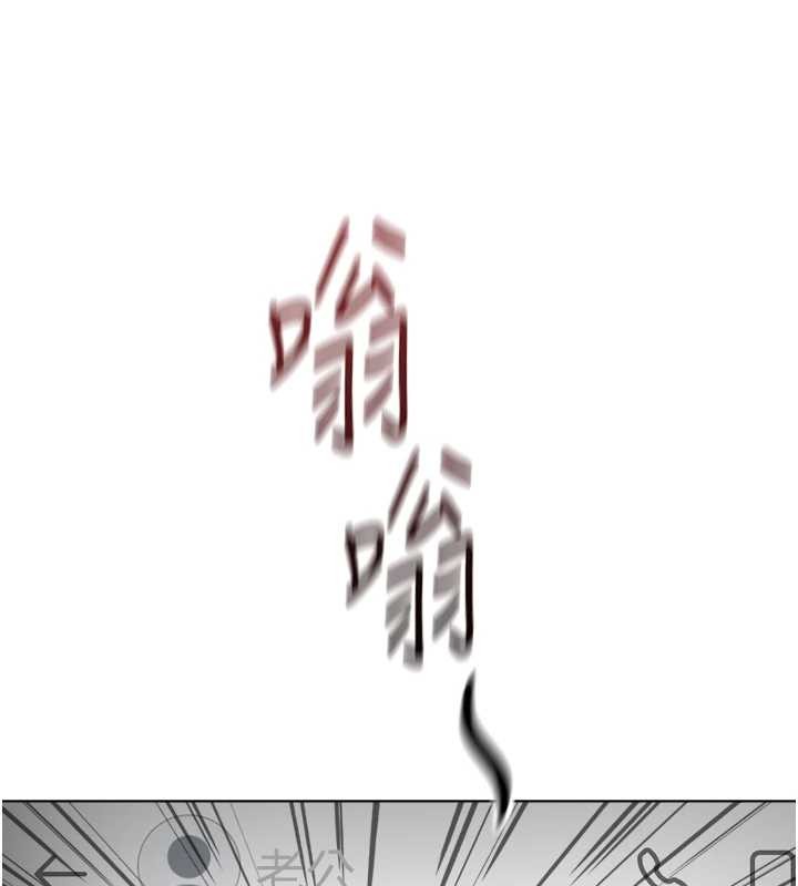 魯蛇社畜的金手指第53話-不穿胸罩是想誘惑誰?