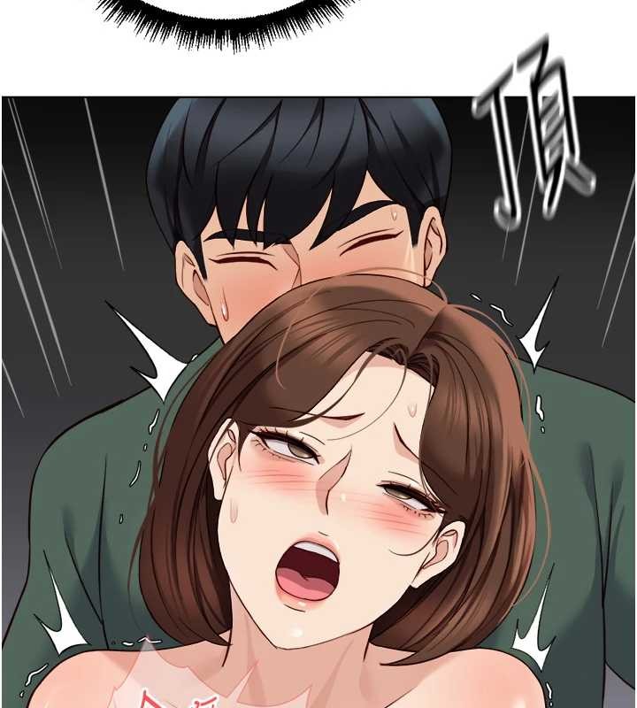 魯蛇社畜的金手指第53話-不穿胸罩是想誘惑誰?