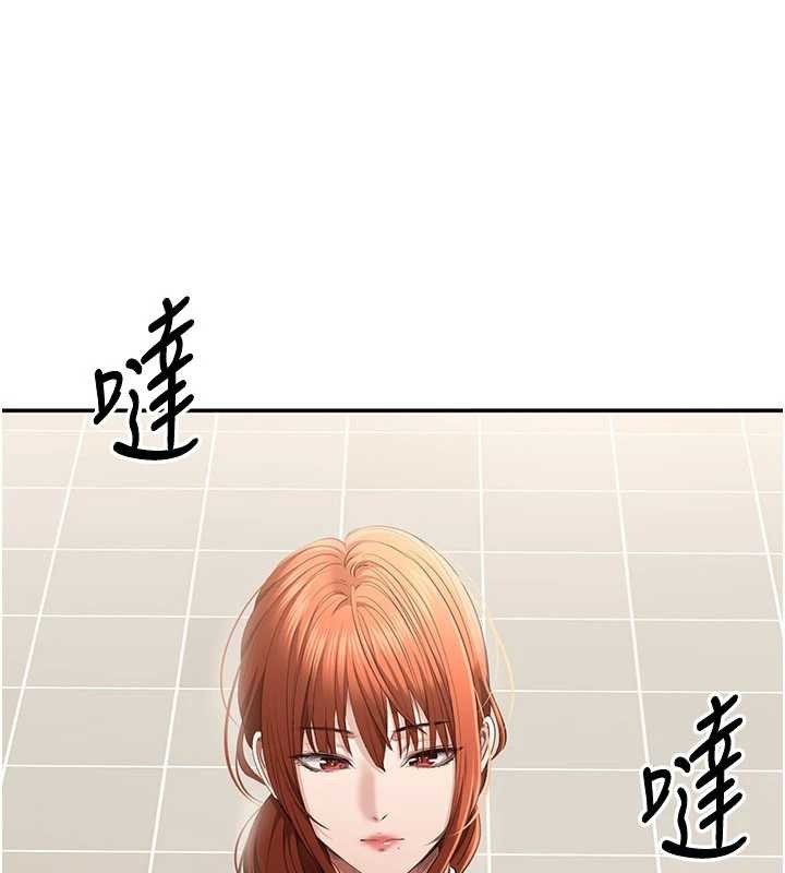 倒追遊戲第32話-向主人開房請罪