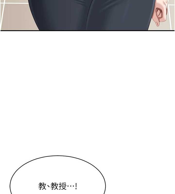 倒追游戏第32話-向主人開房請罪