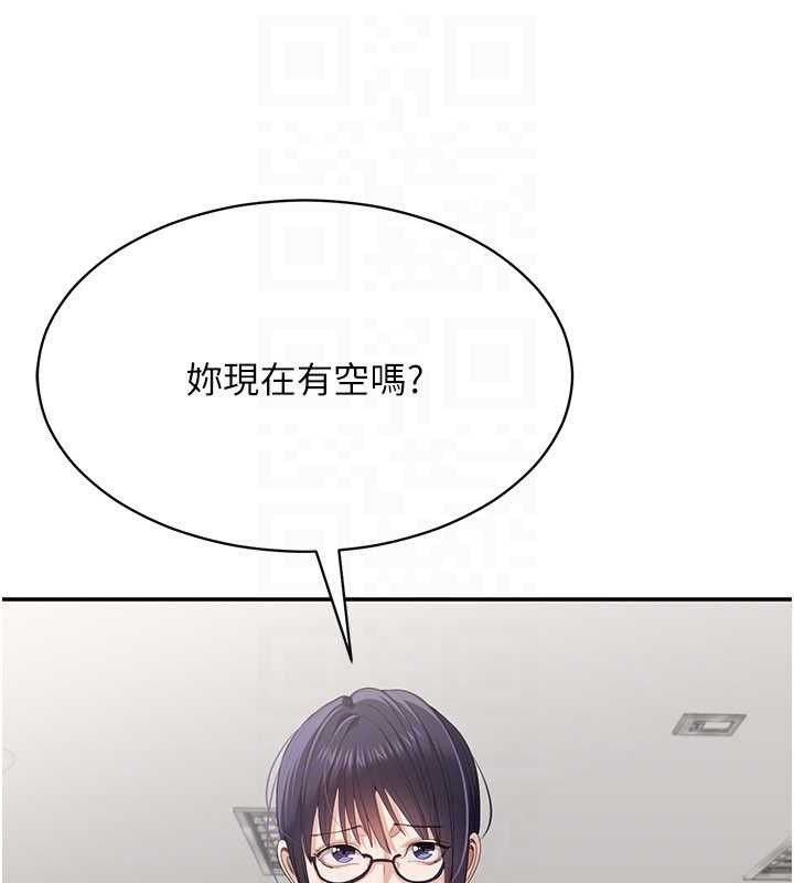 倒追遊戲第32話-向主人開房請罪