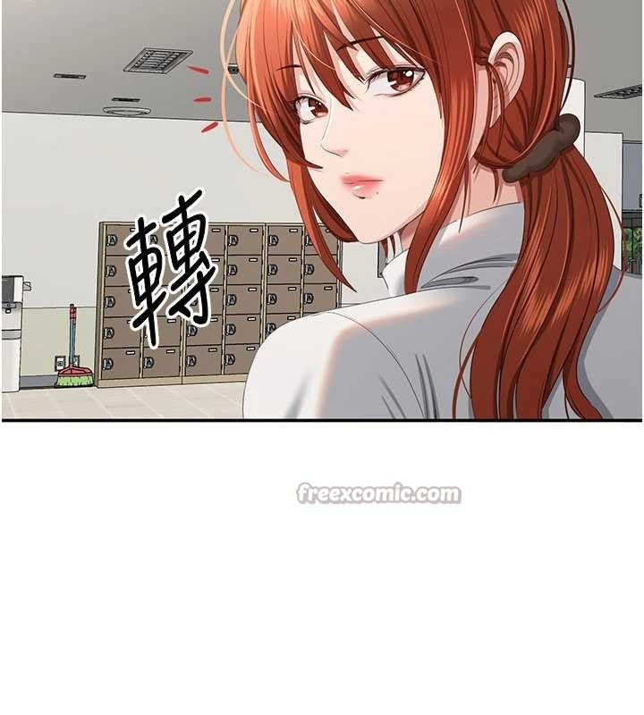 倒追遊戲第32話-向主人開房請罪