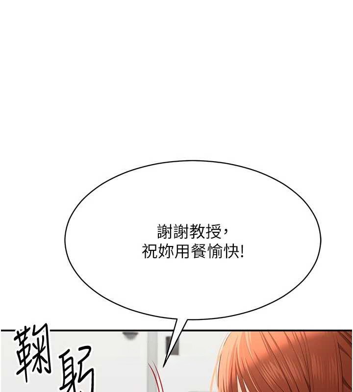 倒追游戏第32話-向主人開房請罪