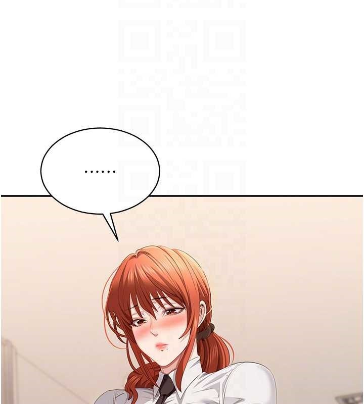 倒追游戏第32話-向主人開房請罪