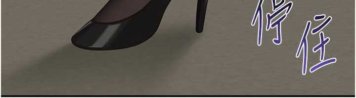 倒追遊戲第32話-向主人開房請罪