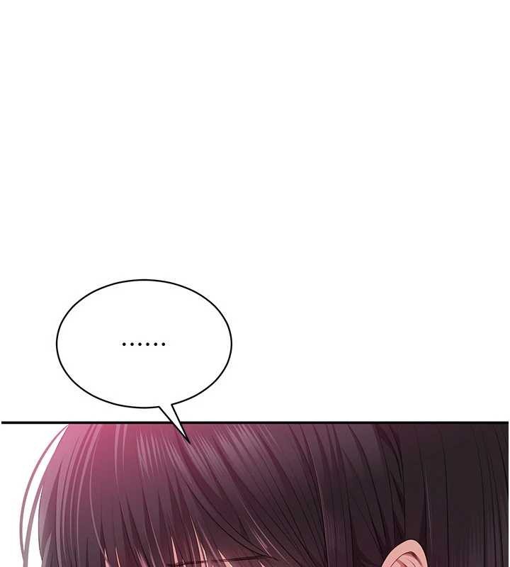 倒追遊戲第32話-向主人開房請罪