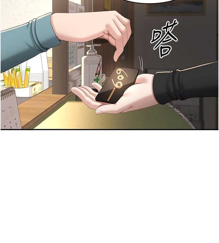 倒追遊戲第32話-向主人開房請罪