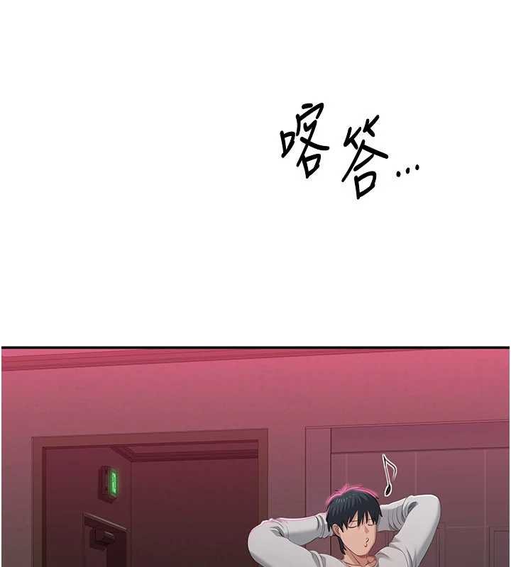 倒追游戏第32話-向主人開房請罪