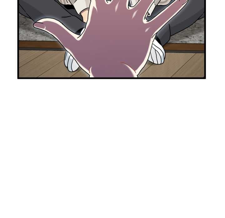 发小碰不得第100話