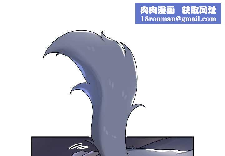 野兽的王国第5話