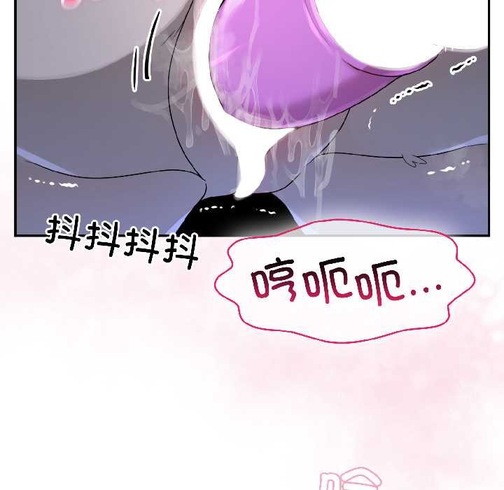 野兽的王国第5話