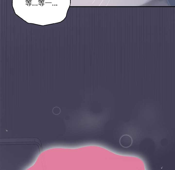 野兽的王国第5話