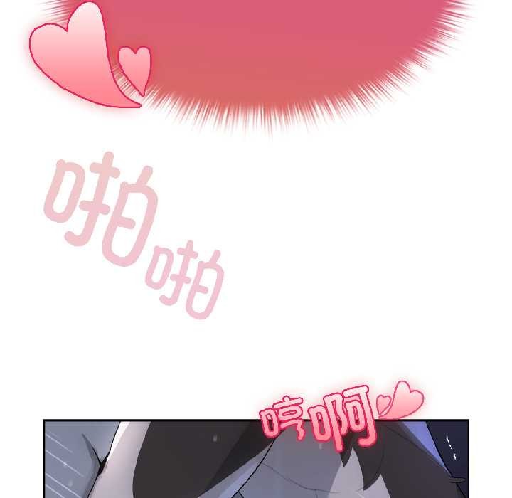 野兽的王国第5話