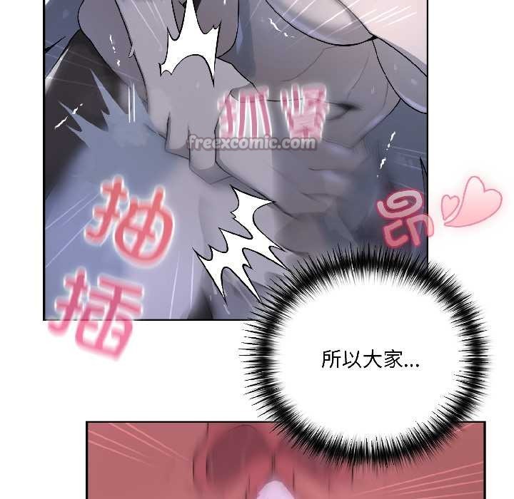 野兽的王国第5話