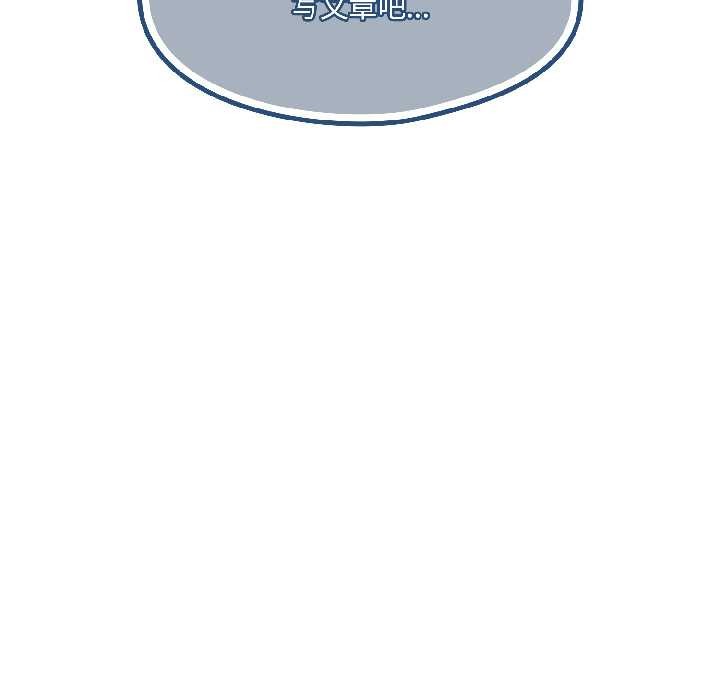 野兽的王国第5話