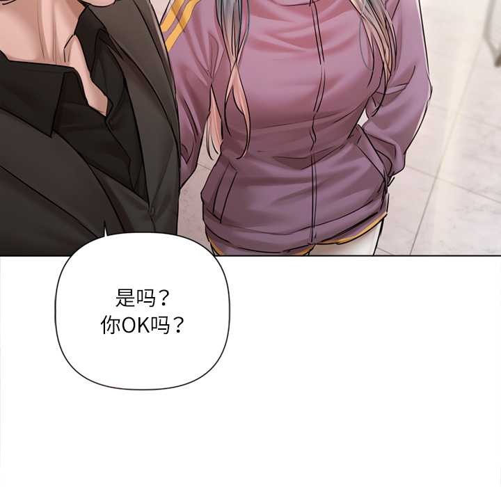 契约的代价第9話