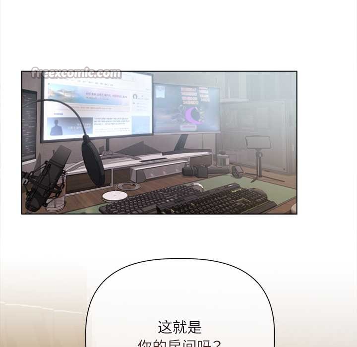 契约的代价第9話