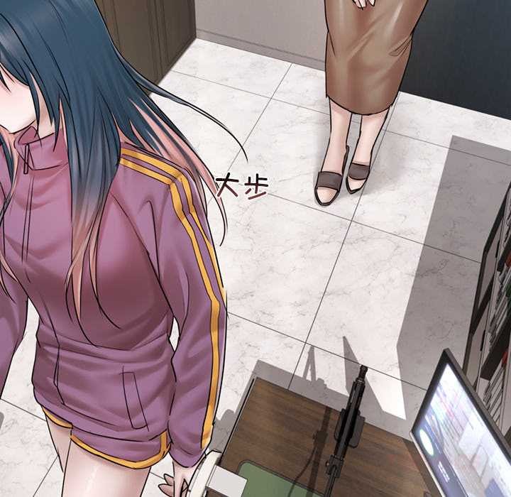 契约的代价第9話