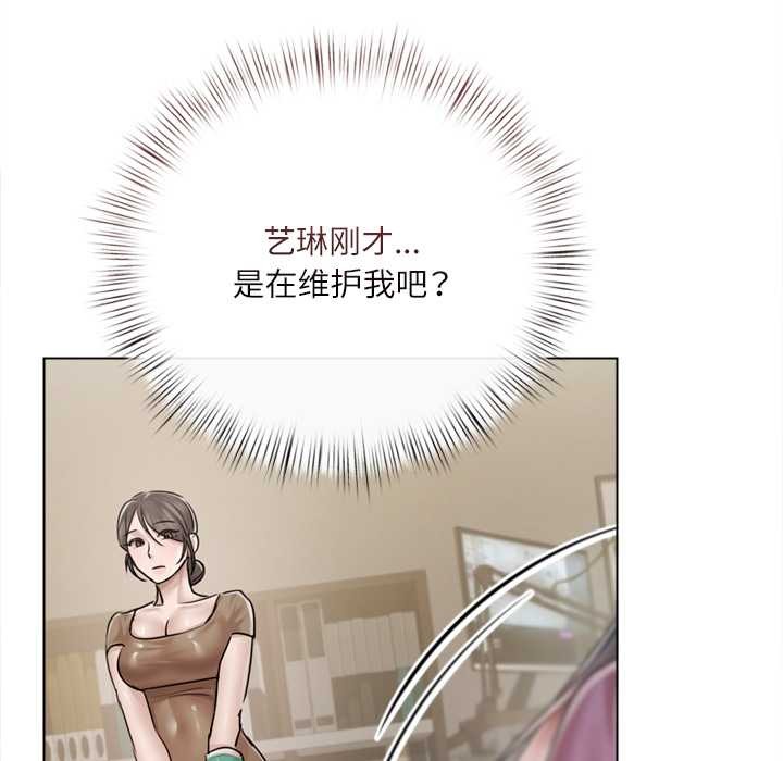 契约的代价第9話