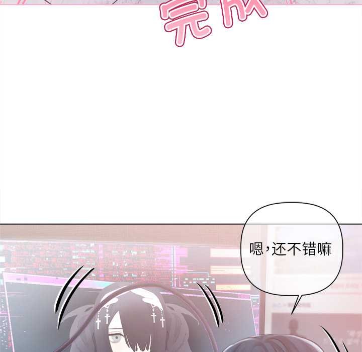 契约的代价第9話