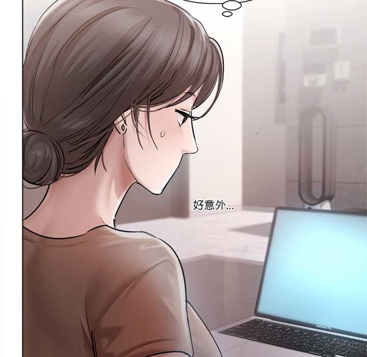 契约的代价第9話