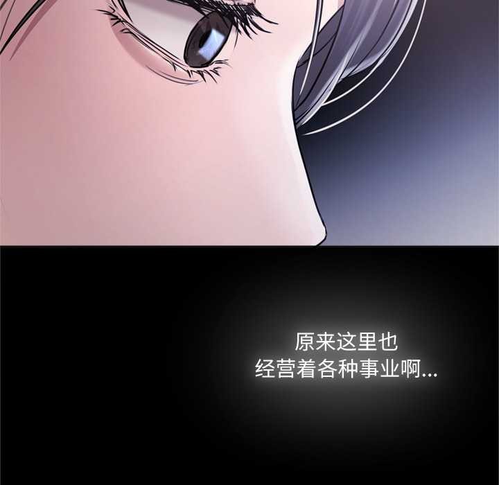 契约的代价第9話