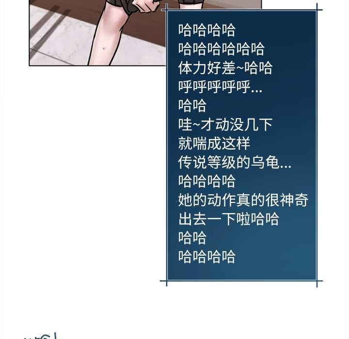 契约的代价第9話