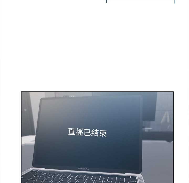 契约的代价第9話