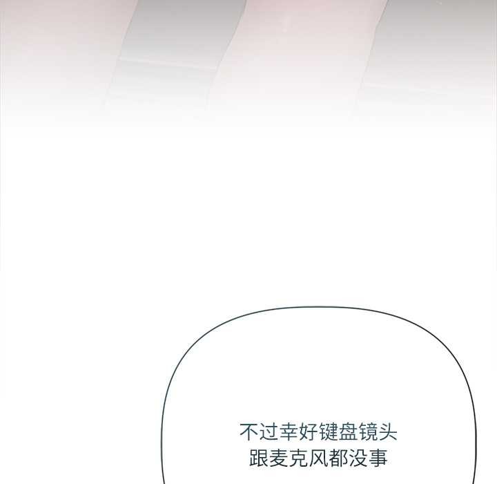 契约的代价第9話