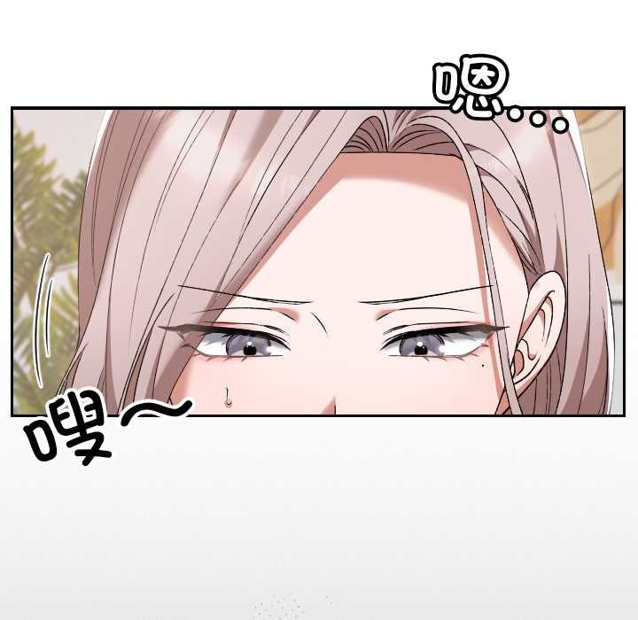 校花的双面生活第21話